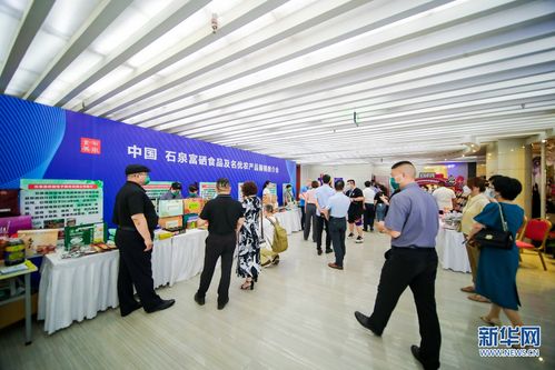 中国 石泉第三届鎏金铜蚕文化国际研讨会西安举行